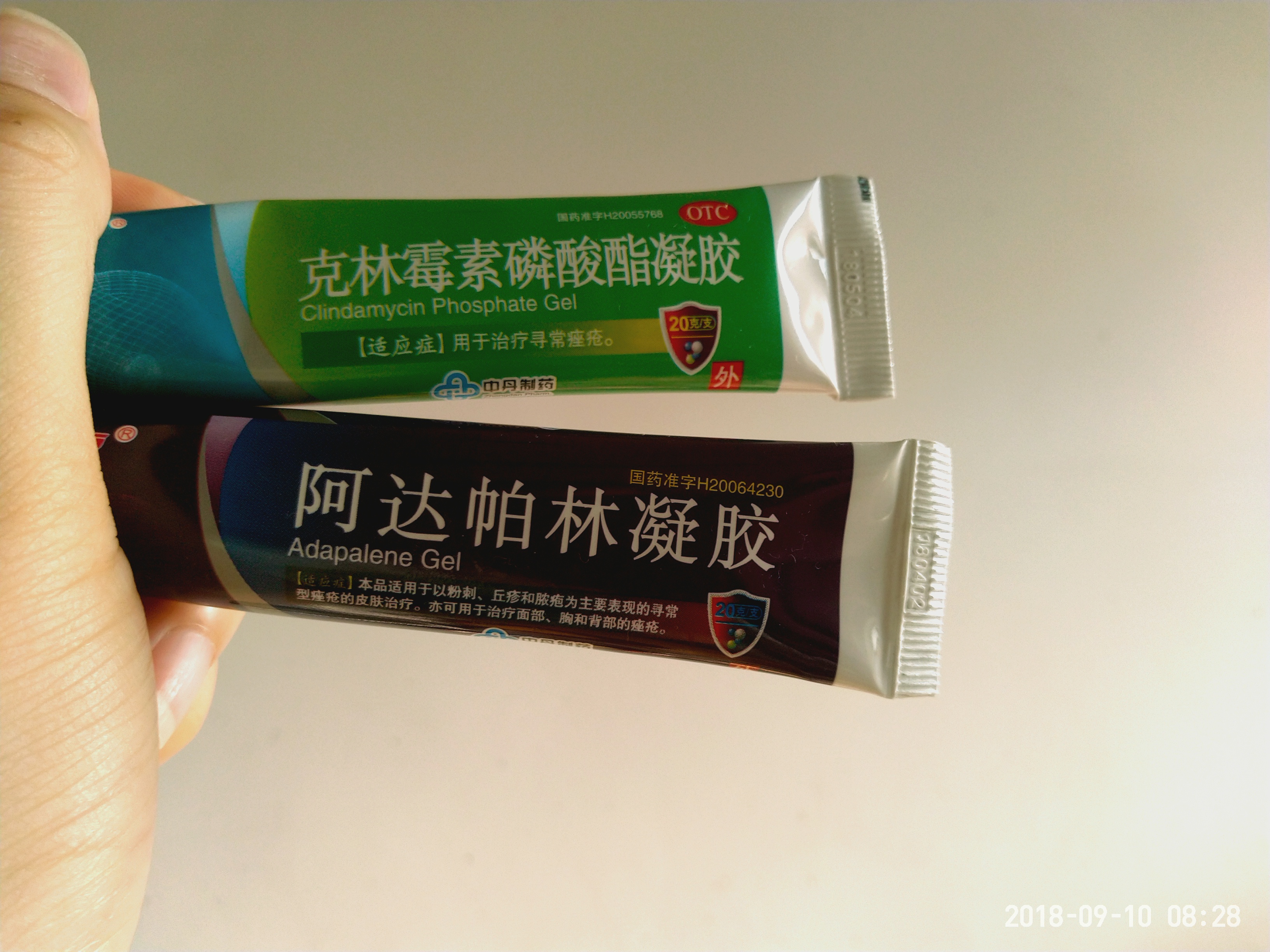 护肤水乳痘痘肌推荐,适合闭口痘痘肌用的水乳平价推荐