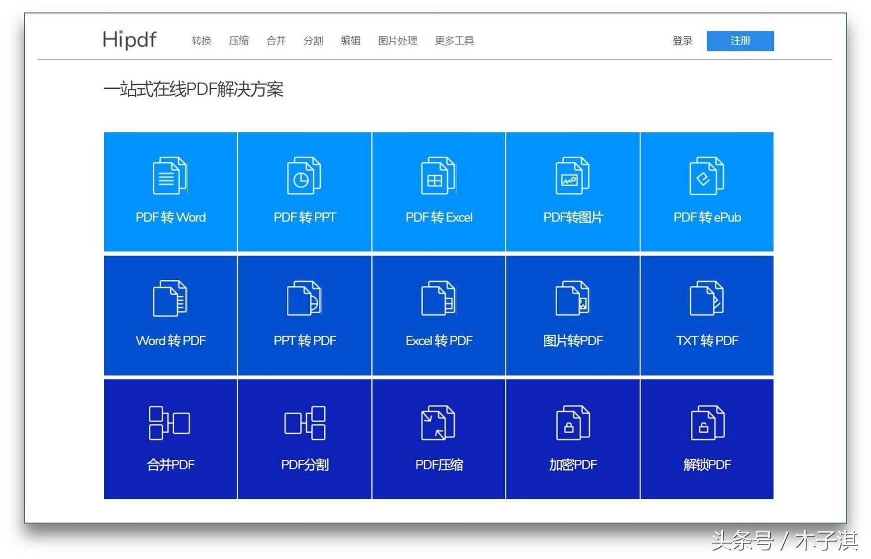 好用的制作ppt软件,设计ppt好用的工具