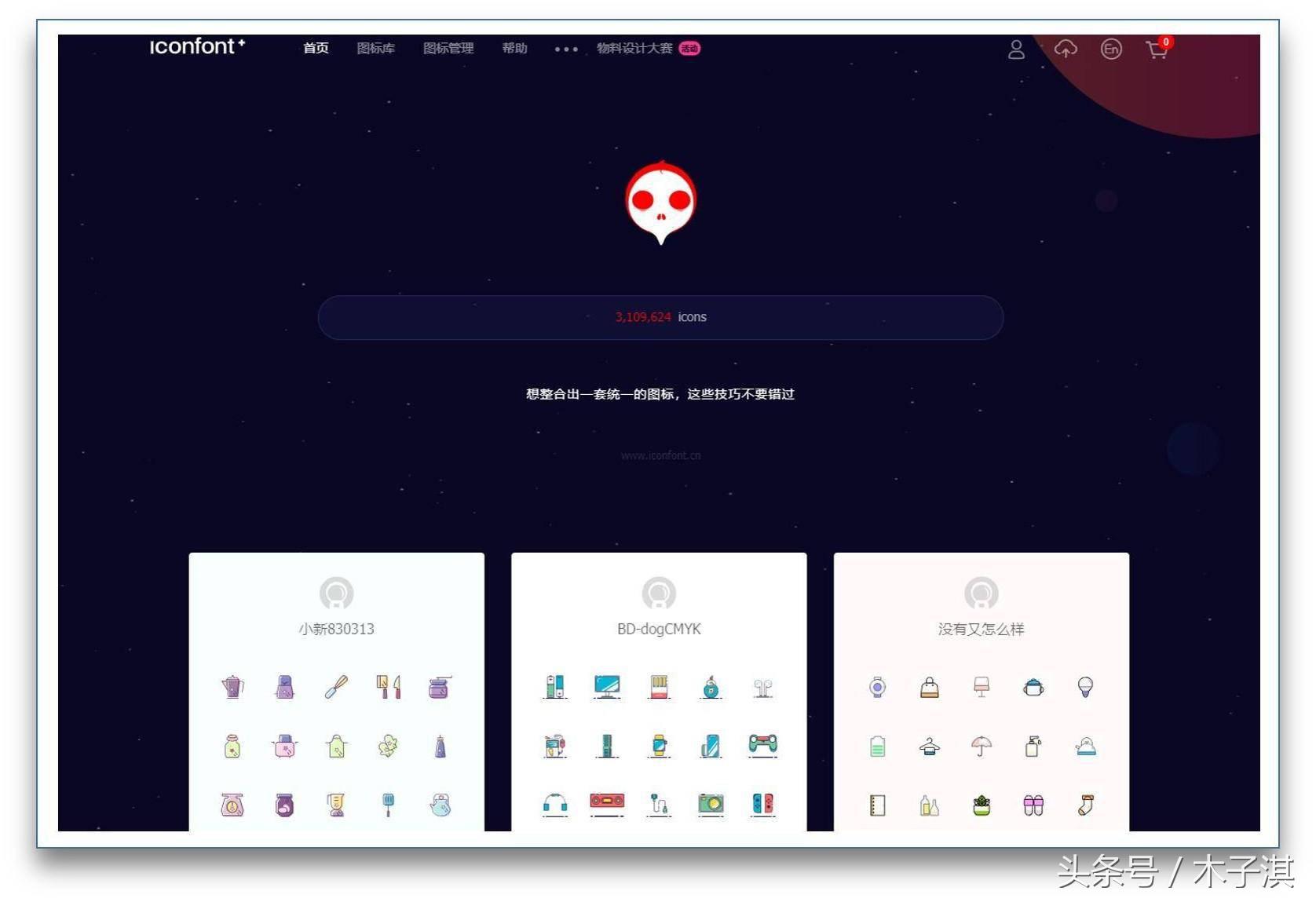 好用的制作ppt软件,设计ppt好用的工具