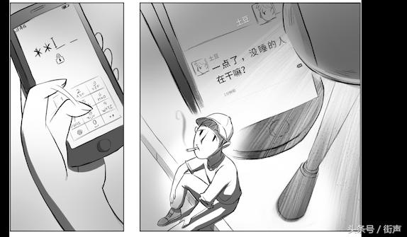 街声推出“大登陆”新人精选合辑，汇集当代青年无惧的创新能量