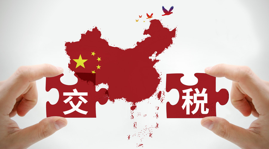 税务非正常不处理会被抓吗,税务非正常能解除吗