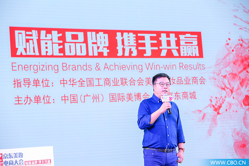 京东美妆合作新模式是什么,京东化妆品商业模式案例