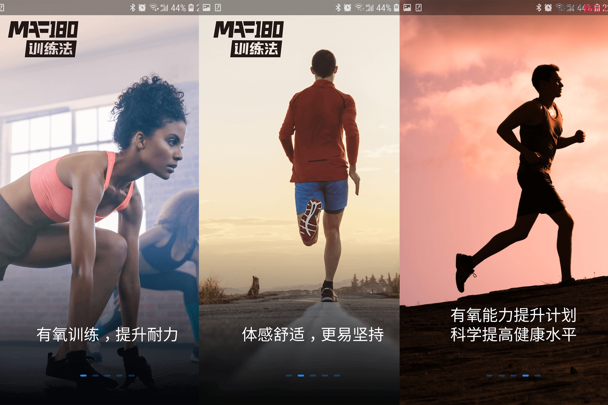 乐心手环3的sn码,乐心智能手环3代