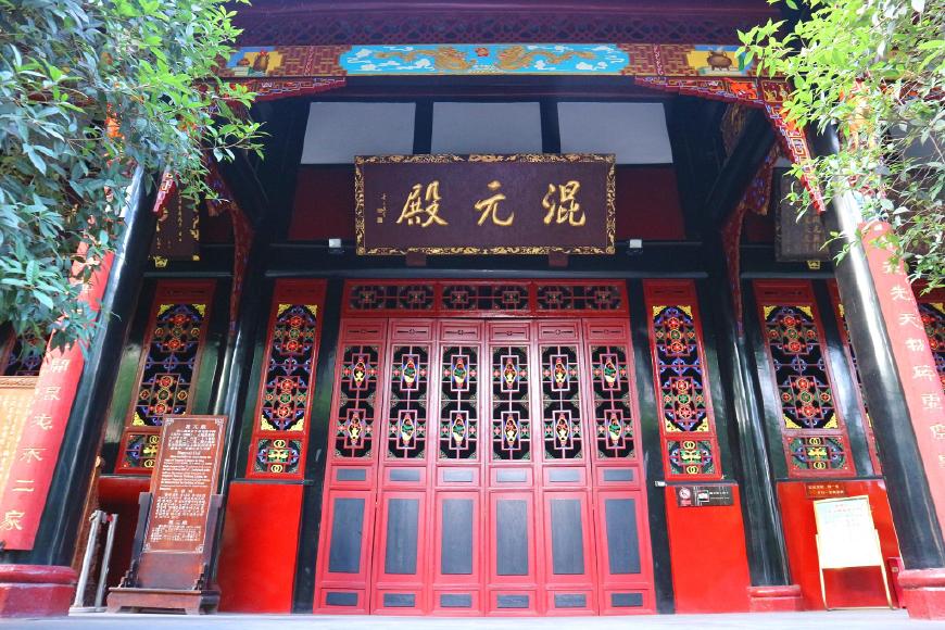 青羊宫道法自然墙,青羊宫的铜羊在哪