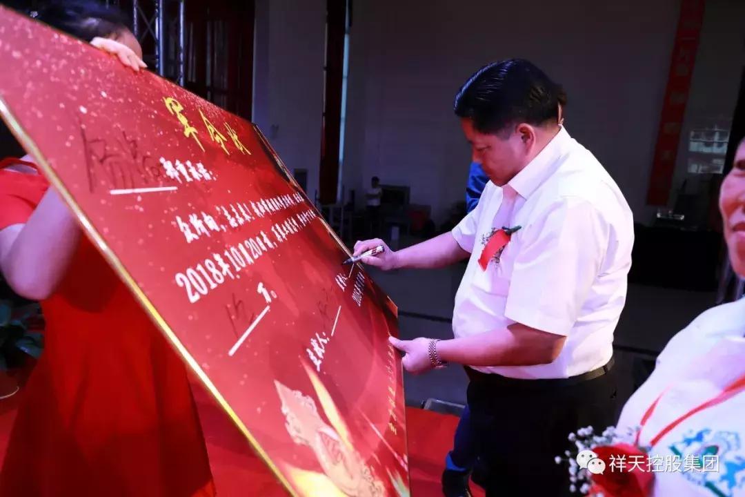 冲刺50天誓师动员大会,冲刺业绩动员大会