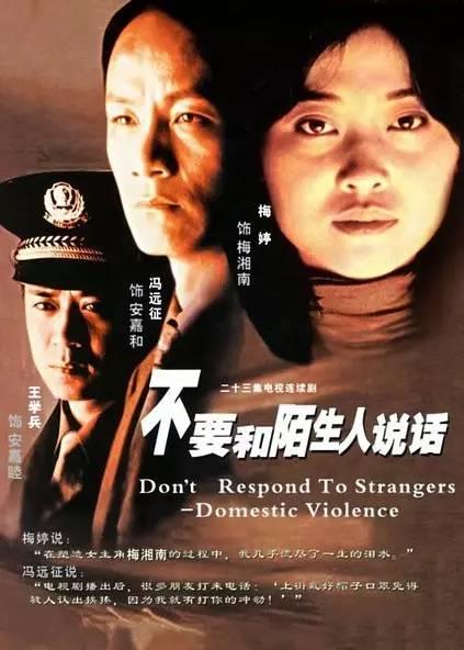 老公对我一次又一次家暴,老公家暴我一个月住三次医院