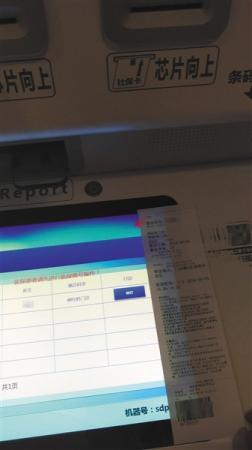 号贩子转战APP:黄牛变“助理”加价数百卖专家号