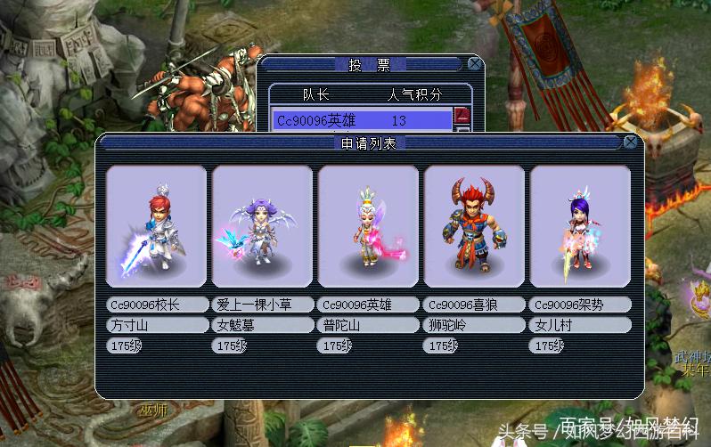 梦幻西游鱼岛161联打珍宝阁,梦幻西游187联紫禁城翻盘珍宝阁