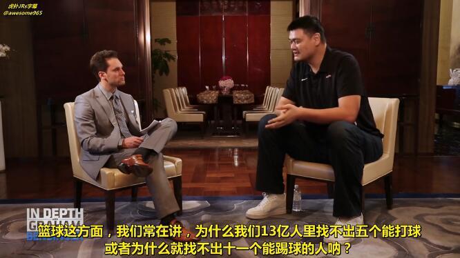 中国男足姚明最新消息,姚明在国家队的真实情况