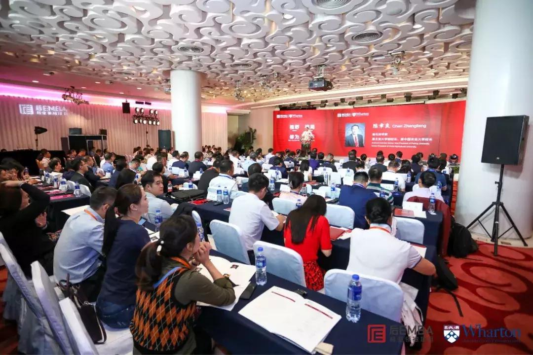 问道后E，共克时艰——后EMBA商业领袖项目二十一期开学典礼