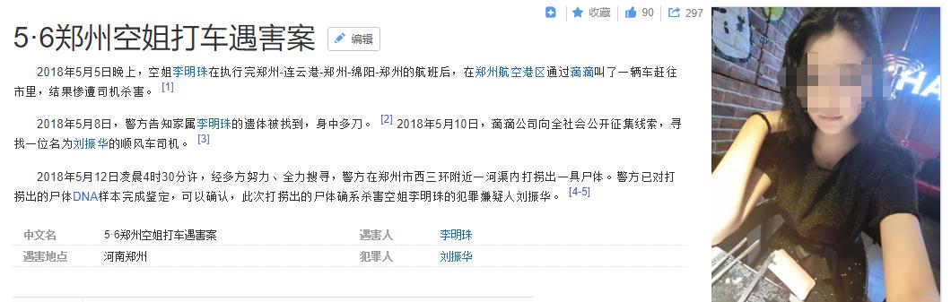 防狼手册全套图解,女性防狼手册教学视频