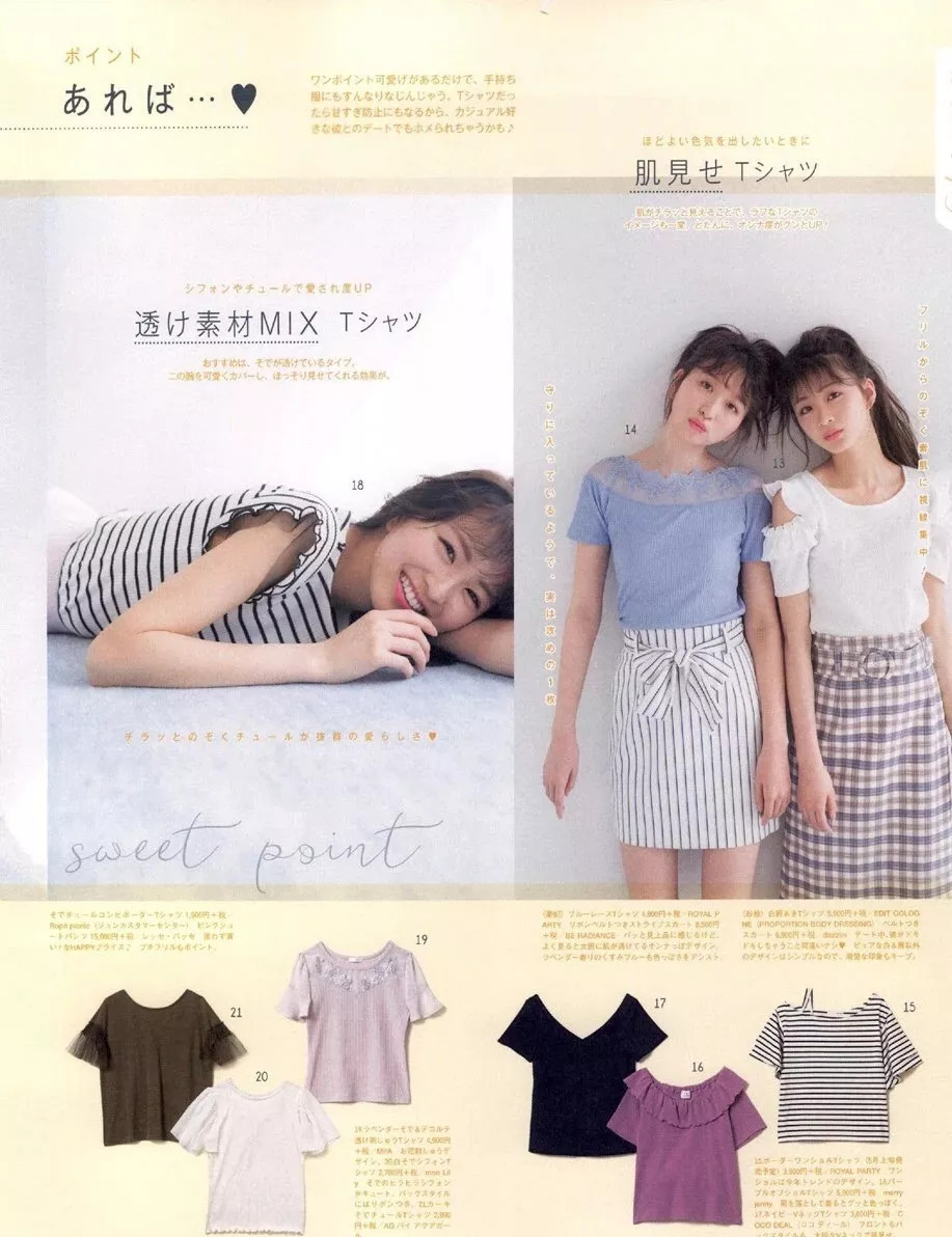 港风日系韩系拍照风格写真,日系冬日写真穿搭