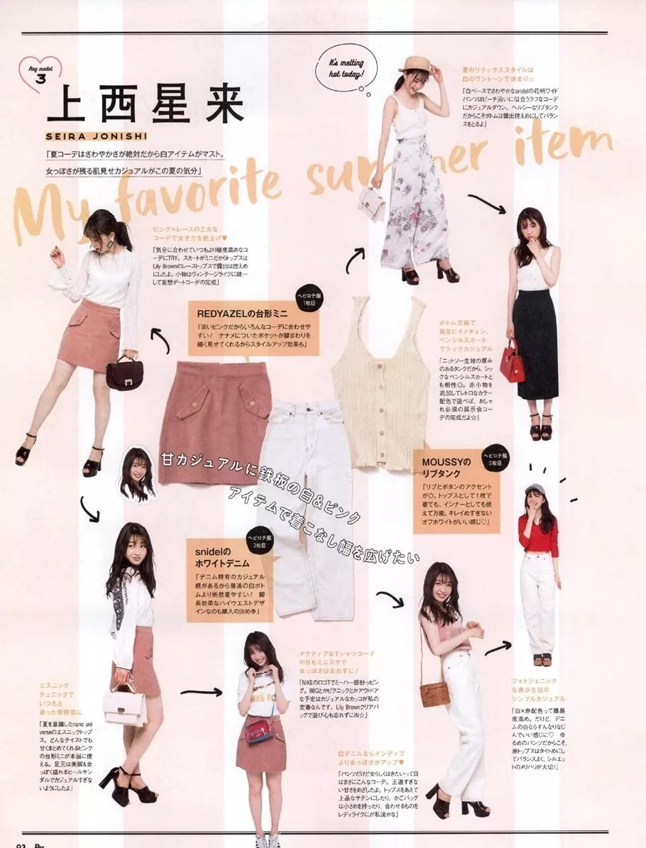 港风日系韩系拍照风格写真,日系冬日写真穿搭