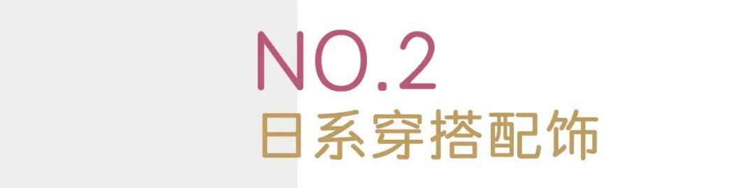 港风日系韩系拍照风格写真,日系冬日写真穿搭