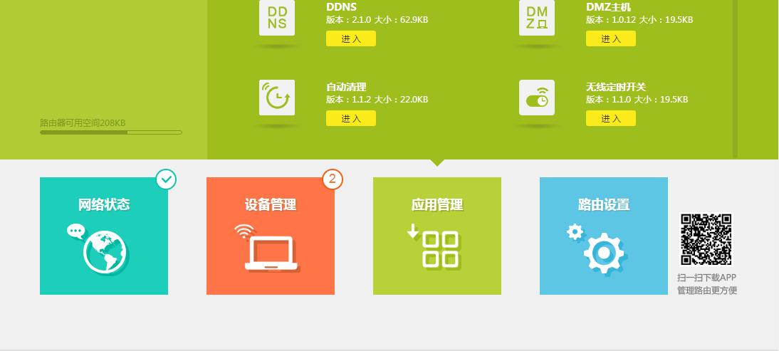 怎么设置wifi不被蹭网简单好学,自家wifi怎么防止别人蹭网