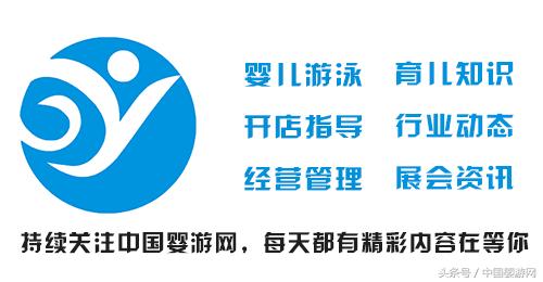 母婴店有必要开婴儿游泳馆吗,婴儿游泳馆对婴儿做护理步骤