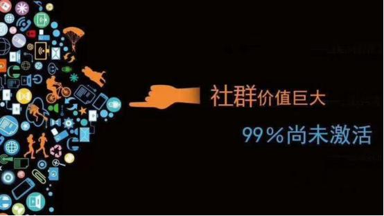 如何引流建群做全员社群营销,社群营销微信群裂变
