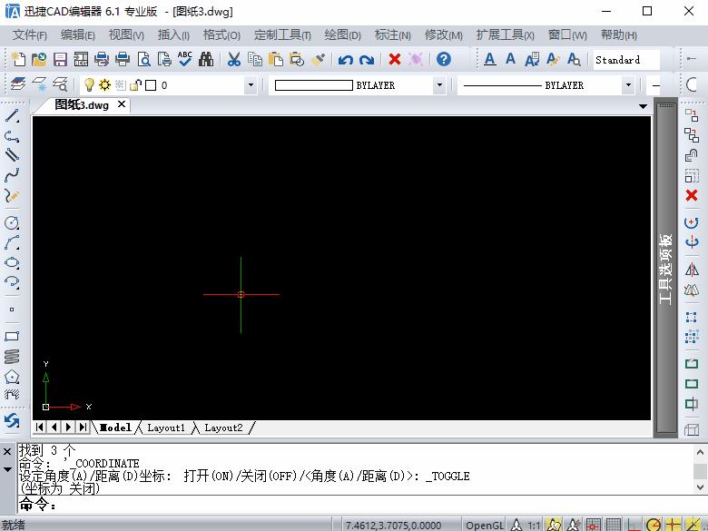 cad画线方法全部,cad怎么快速等距画线