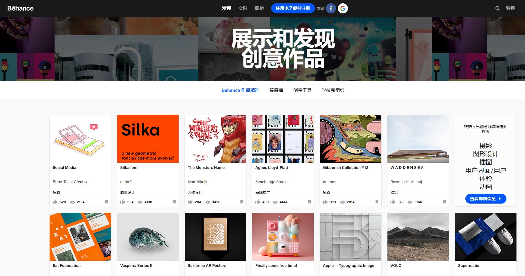 设计师必备十个网站,设计师必备的十大网站