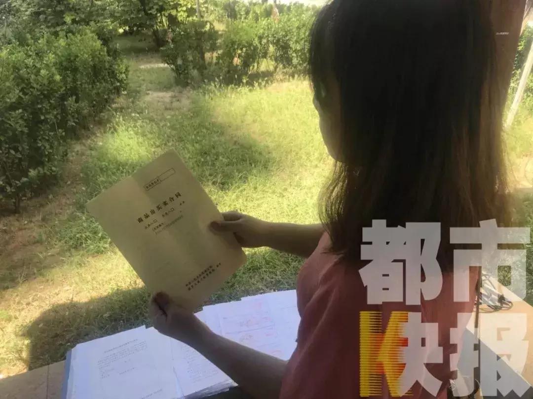 西安开发商毁约事件,西安市开发商退房