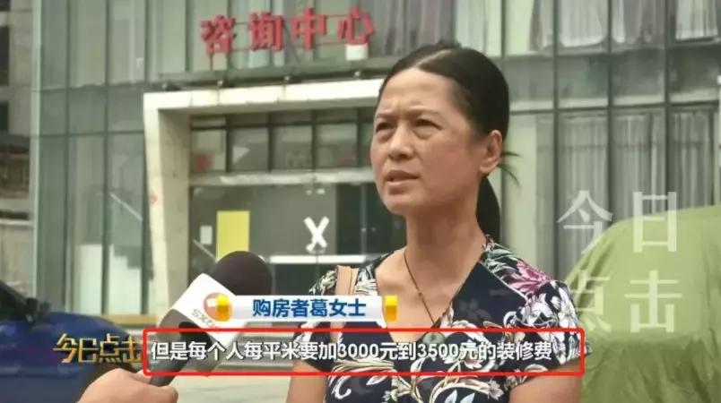 西安开发商毁约事件,西安市开发商退房