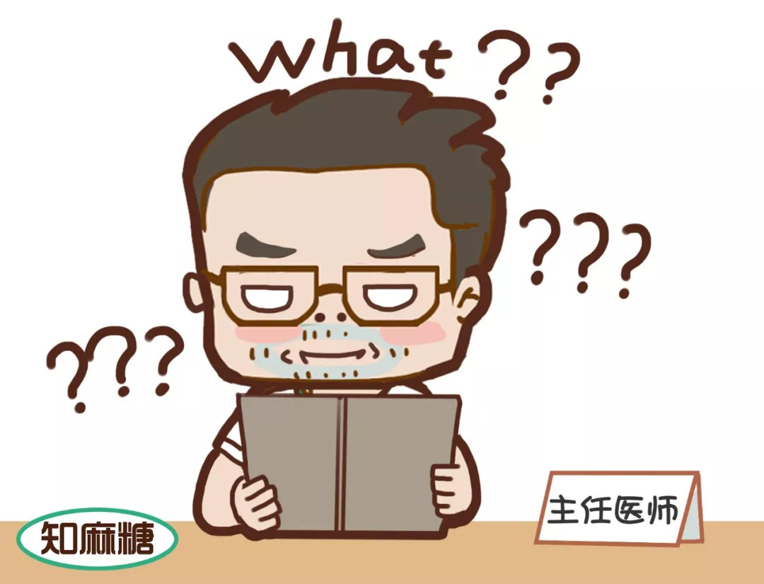 那些年，和带教老师创作的神段子！