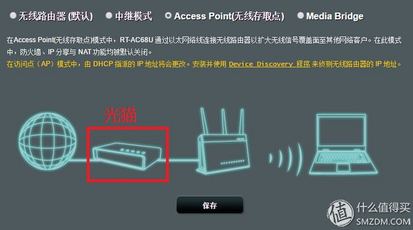 路由器的路由模式设置方法,无线路由器基本操作