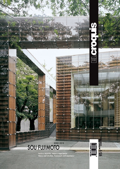 浅析藤本壮介,elcroquis哪一期值得看