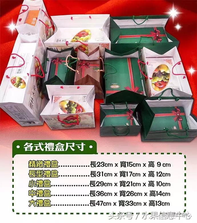 中秋礼盒水果店,中秋水果礼盒爆款