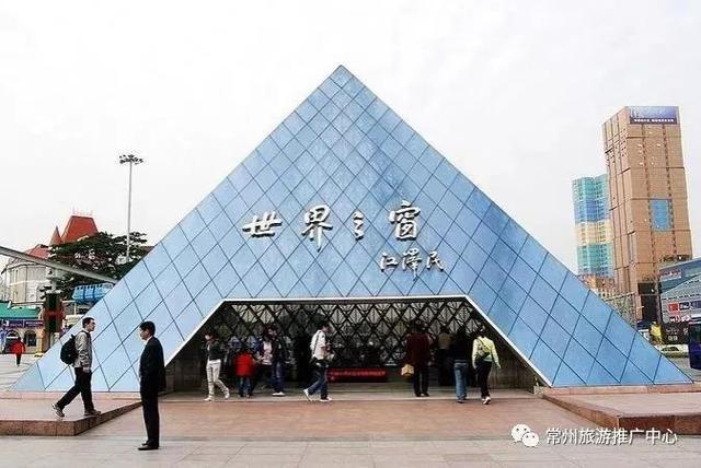 常州出发元旦两日游,从常州出发去哪里玩最便宜