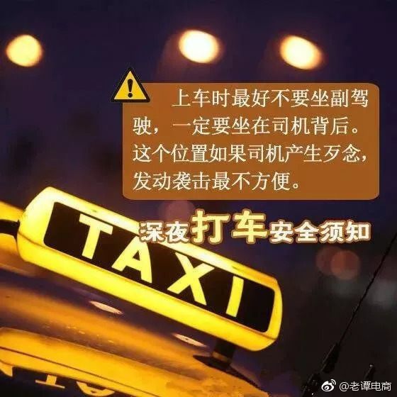 滴滴全程录音试运营,滴滴今起试运营全程录音