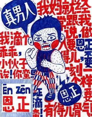 一个人在南京的生活感受,在南京生活很幸福吗