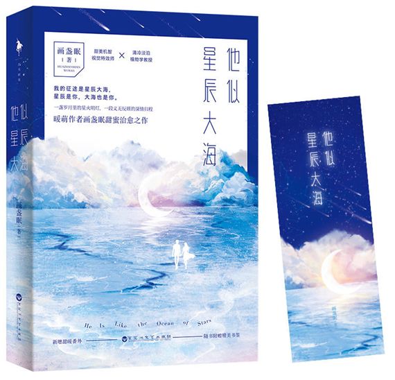 你想要的爱情书籍,爱情书单经典篇