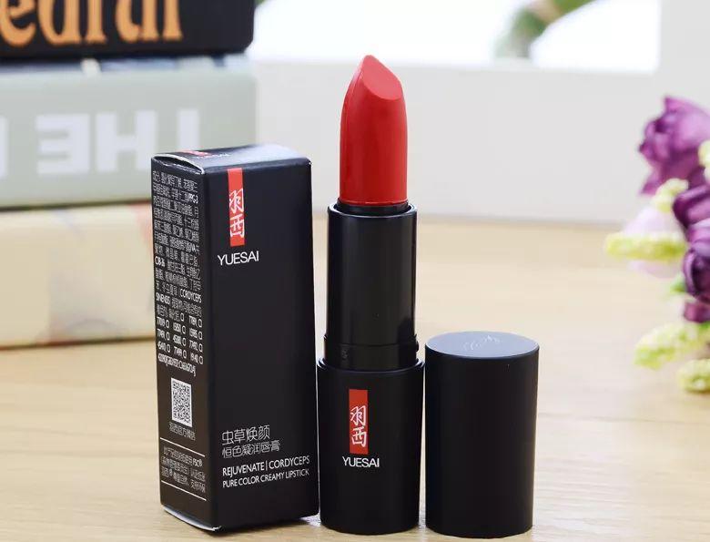 种草便宜的东西,mac纪梵希ysl必买