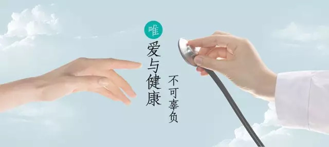 「贴心」这是一份体检指南，收好了~