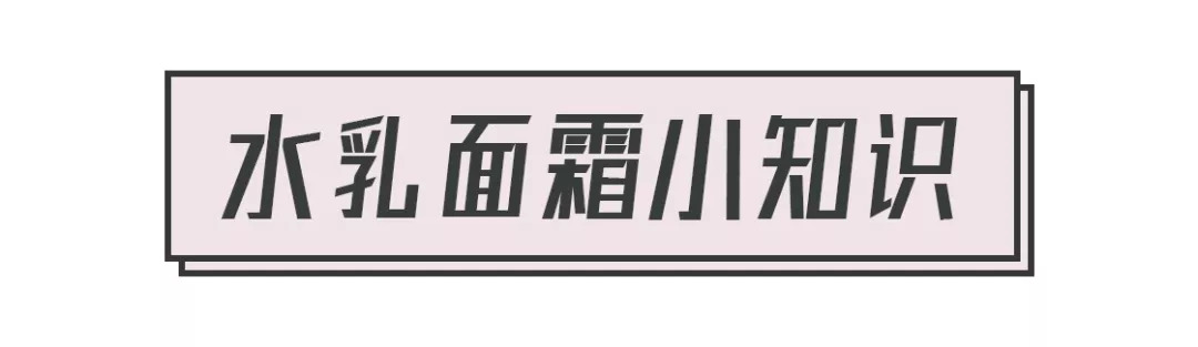 冬季乳液面霜推荐,秋冬怎么选精华面霜呢女生