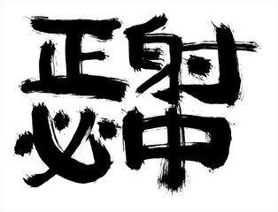 走地小球技巧,走地角球怎么补