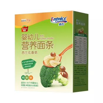 宝宝面条评测|20块一盒真值得买?干妈告诉你这钱为啥不能省!