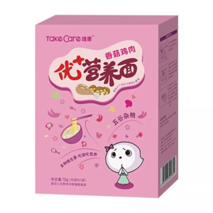 宝宝面条评测|20块一盒真值得买?干妈告诉你这钱为啥不能省!