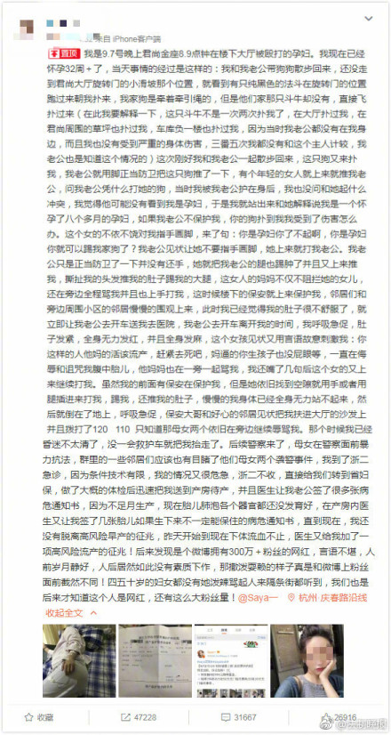 路博加觉得,善良才应该是你最美的外表