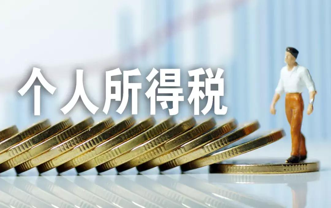 海外严查避税规定,海外避税最新政策