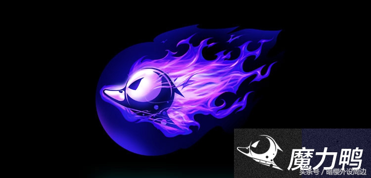 问一下魔力鸭和ducky的关系,魔力鸭和ducky的区别