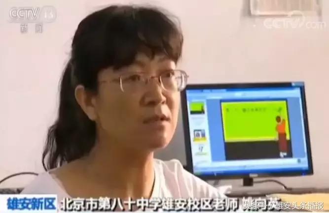 雄安新区北京学校啥时招生,中关村三小雄安雄东实验学校