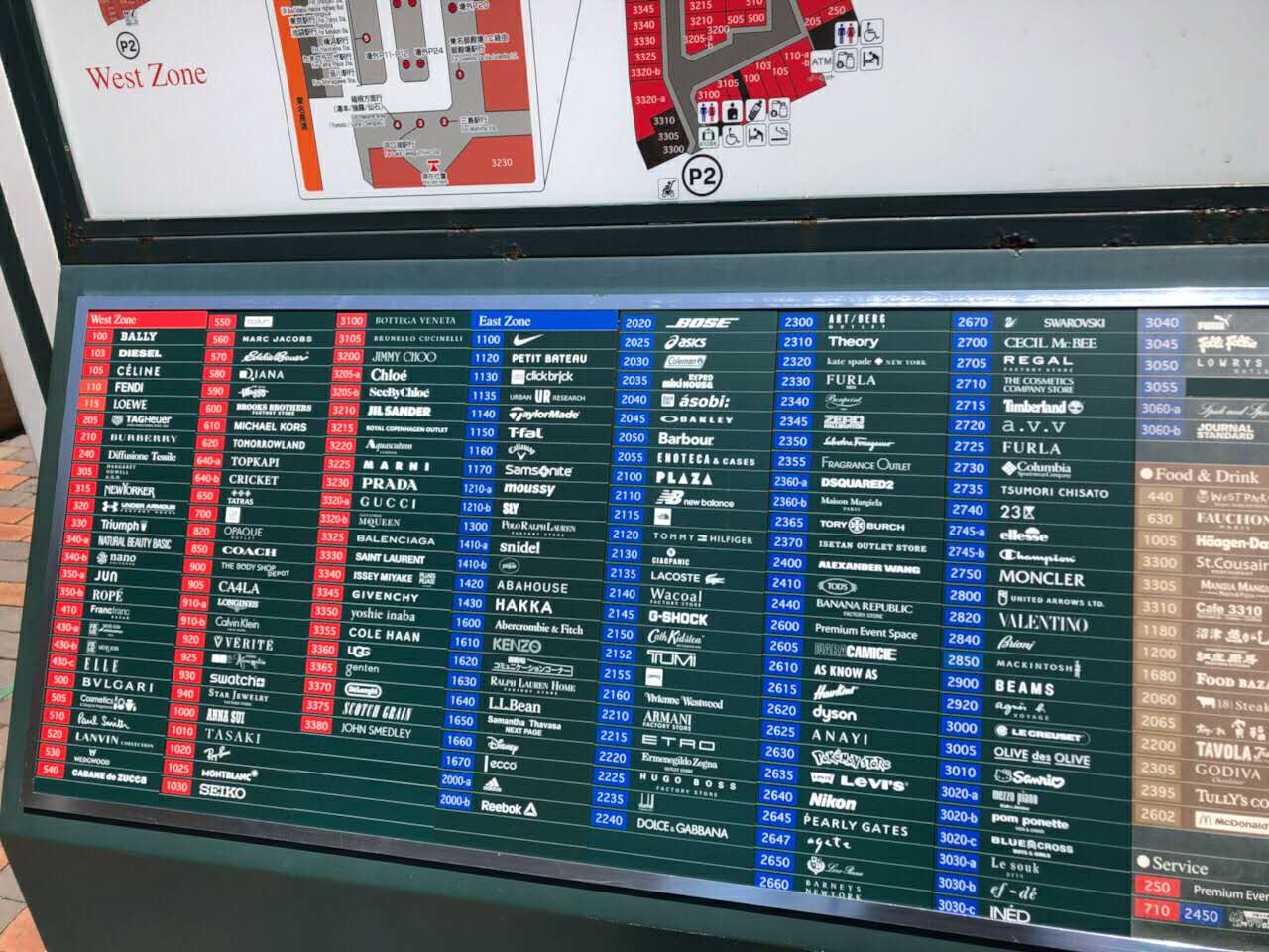 日本购物攻略必买清单,日本新宿购物攻略购物中心