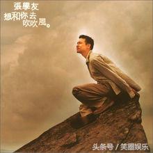 张学友如何成为歌神的,张学友是怎么出道