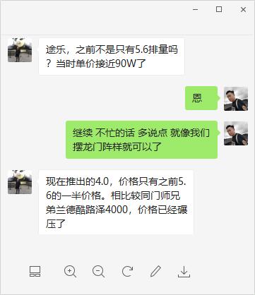 20款途乐现在行情值不值得入手,途乐y60值不值得买
