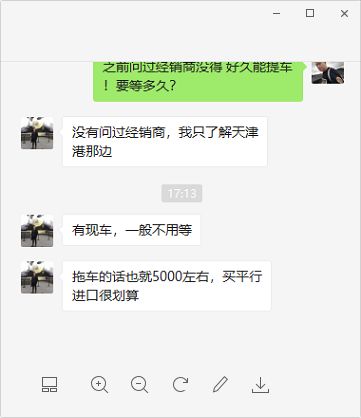 20款途乐现在行情值不值得入手,途乐y60值不值得买