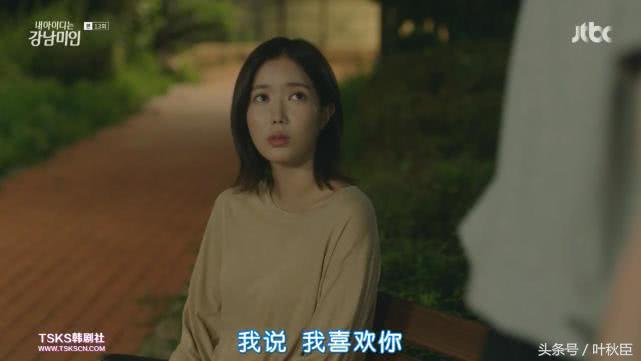 我的id是江南美人片段公开多少集,我的id是江南美人高甜片段第几集