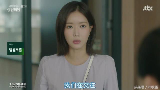 我的id是江南美人片段公开多少集,我的id是江南美人高甜片段第几集