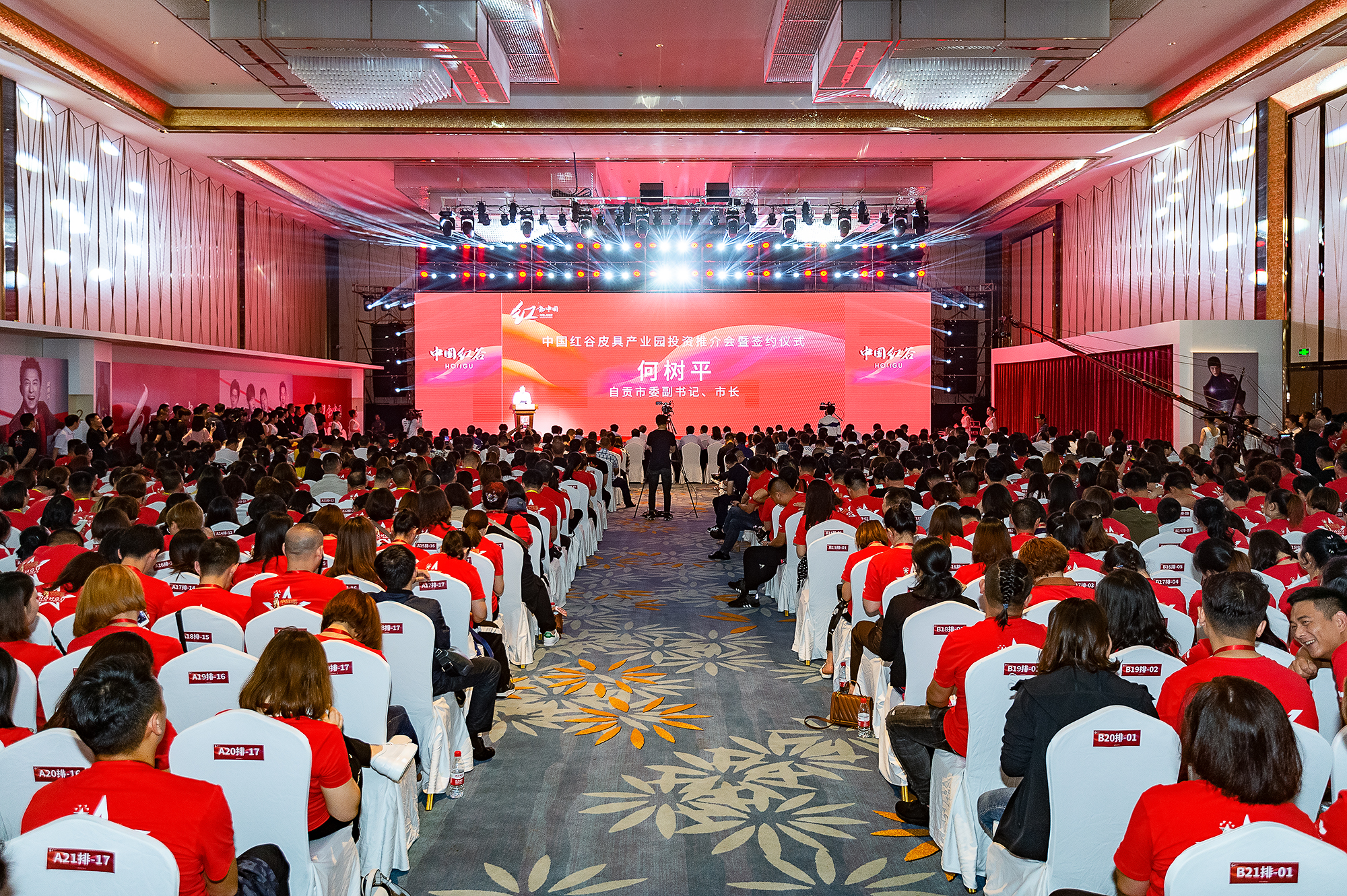 富顺红谷皮具生产车间视频,富顺红谷皮具工厂什么时候做活动